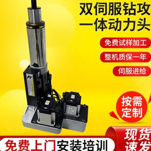 气动钻孔攻丝头伺服动力头厂家 精度伺服进给切削动力头