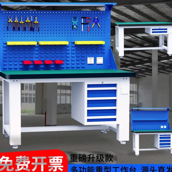 重型钳工台不锈钢钳工台防静电台实验模型车间操作检验桌