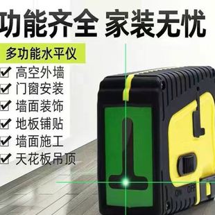 绿光精度2线激光自动调平打线迷你便携式 水平仪新款 平水仪