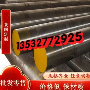 SUS304A SUS304HTP 弹簧钢 SCS13AA 钢板圆棒钢片