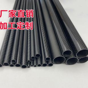 壁厚1.5mm 3K碳纖維管 29mm強(qiáng)度管材 全碳管 空心碳管6 空心