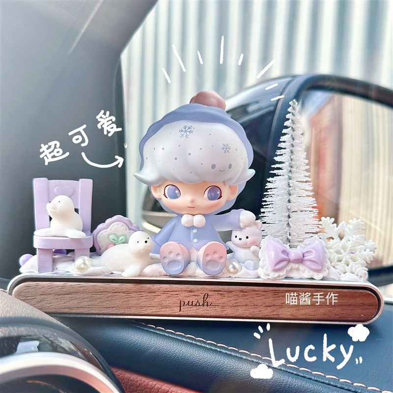 速发D停moo动物王国奶油胶送胡桃木车载装饰摆件i友礼物