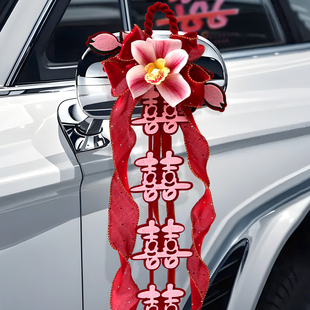 速发婚车装饰拉花主婚彩车带副婚车门布手婚礼场景把置接亲车队