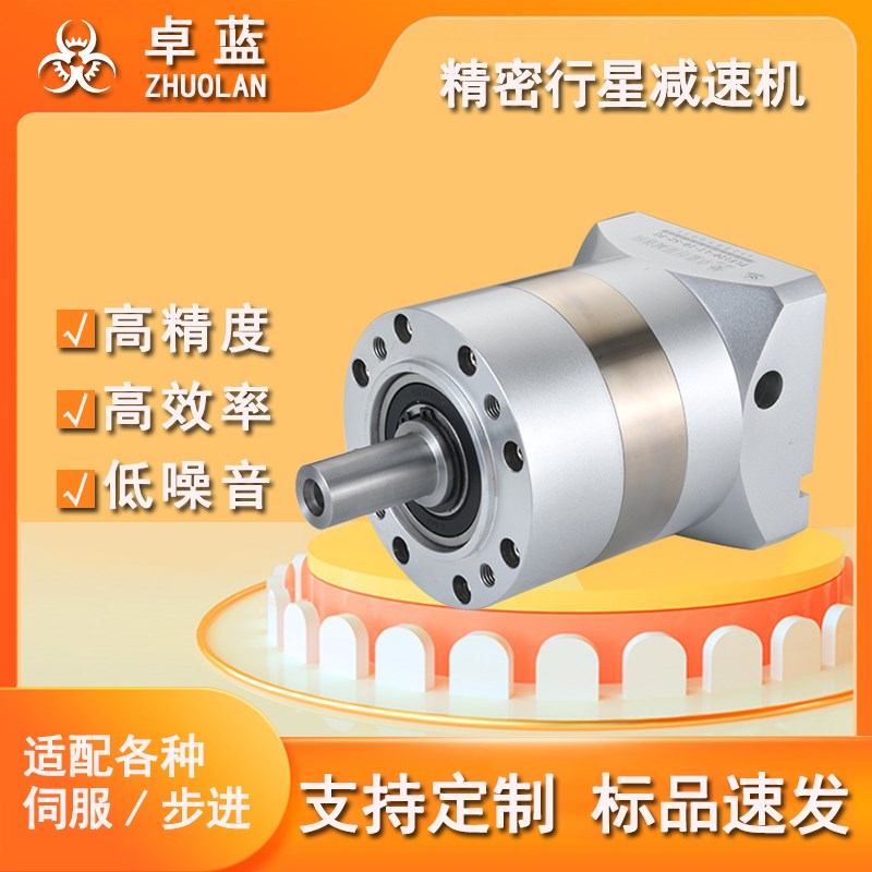 速发行星音速机低噪减高精度PLE60  0 120 160伺服/速进减步器