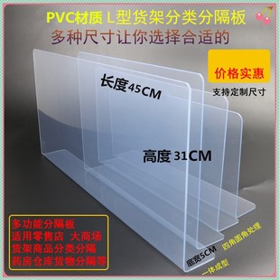 速发加高床底挡板宿舍桌面台床型缝隙挡板pvc防猫防尘l下沙发底挡