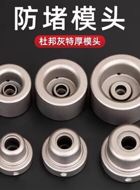 速发杜邦特厚防 模头水0-25-2堵PPR2管热熔器不粘烫头熔接器磨具