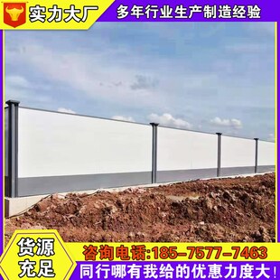配式 钢结构围挡市政工全施围隔离挡板道路安程临时 装 速发广州A款