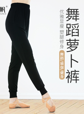 速发舞蹈裤练功服宽松黑色秋冬跳健美季舞形体萝束脚长男卜裤子套