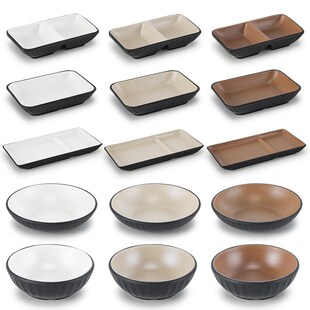 速发密胺醋碟子塑料料料蘸调碟火锅烤肉双格味碟沾水碟碗酱油小碟