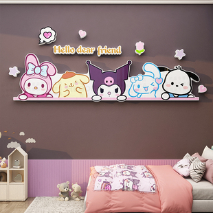 速发室童房间孩置装 饰男布公主卧儿床头鸥蒂墙面贴画