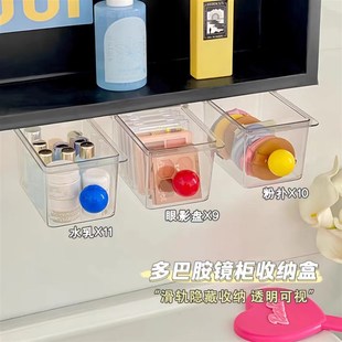 速发镜柜收纳盒卫生口洗理台化妆品间红置物架浴室壁挂式 免打孔整