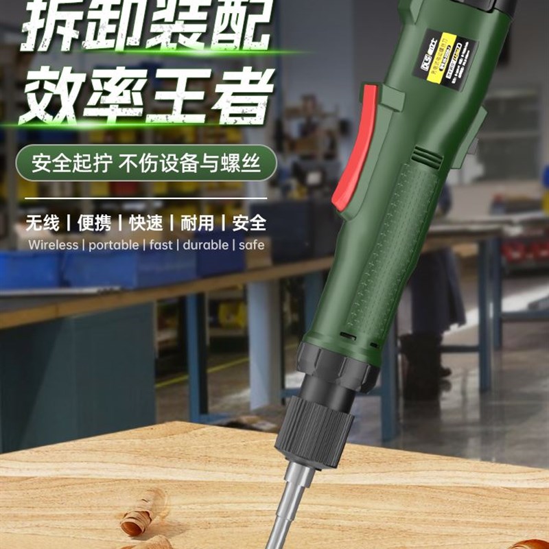 速发电动螺丝刀220v改功8多锥充电小型家用直柄能02电起子工业级