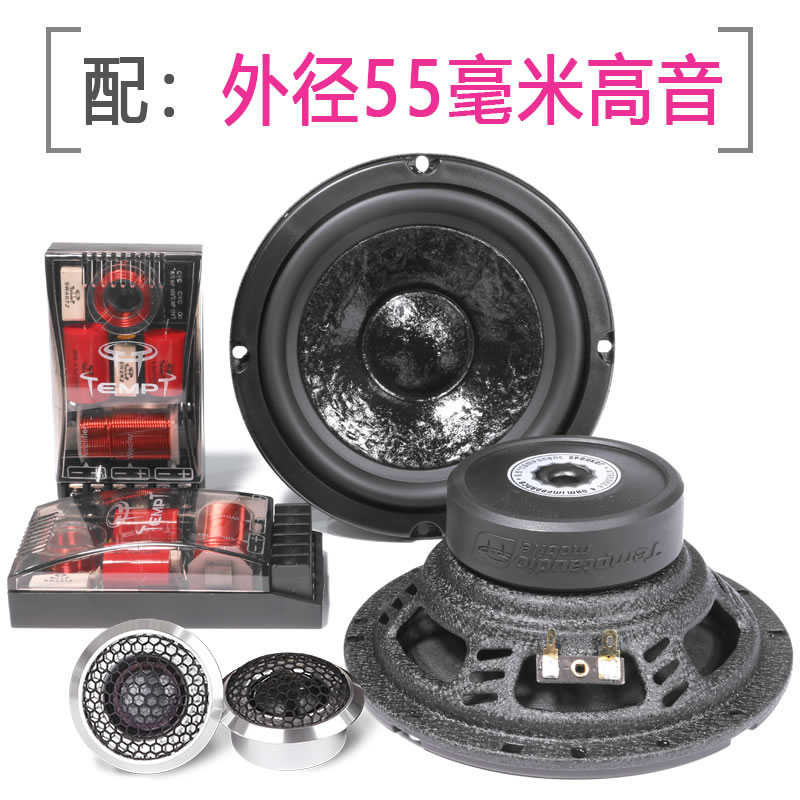 速发5车门高音安装汽车中低升级寸套装分频器.重6改装音2