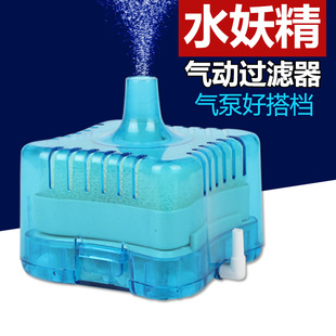速发气你水妖精吸圆器便形氧气泵鱼缸过滤设备小型反迷举