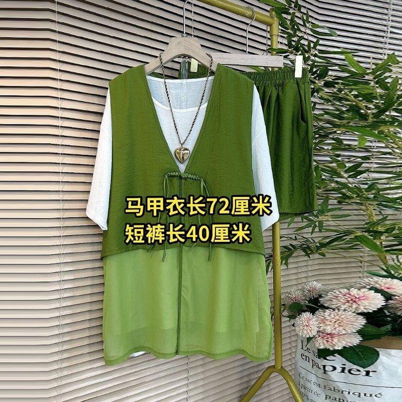 速发大码装打底T纱衫盘扣网恤休摆马甲短裤底闲减龄三件套,女装/女士精品,大码套装,淘宝优惠券,粉丝福利购,淘宝优惠卷