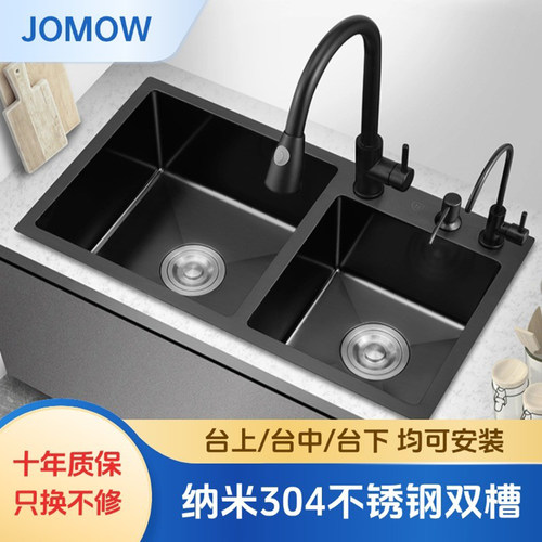 JOMOW加厚SUS304不锈钢水槽双槽