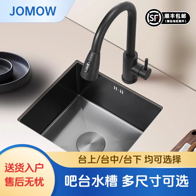 小水槽单槽厨房台下迷你吧台岛台阳台黑色304不锈钢洗菜盆洗手池