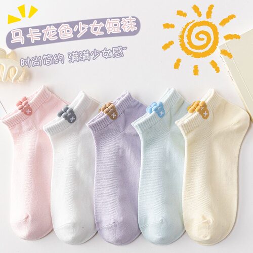 【米奇款】可爱夏季抗菌女袜纯色