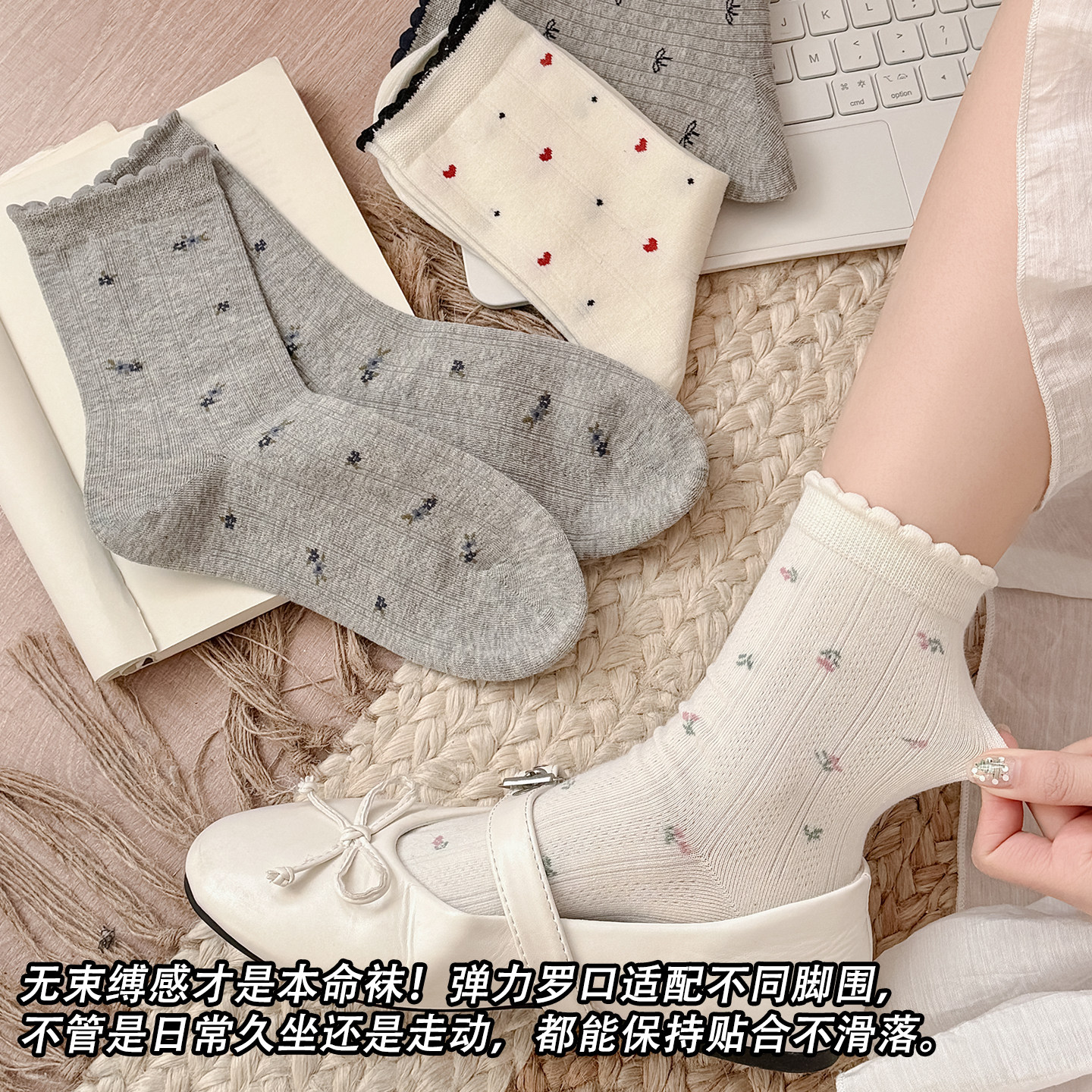 【限购一单】7A级纯棉女士中筒袜图片