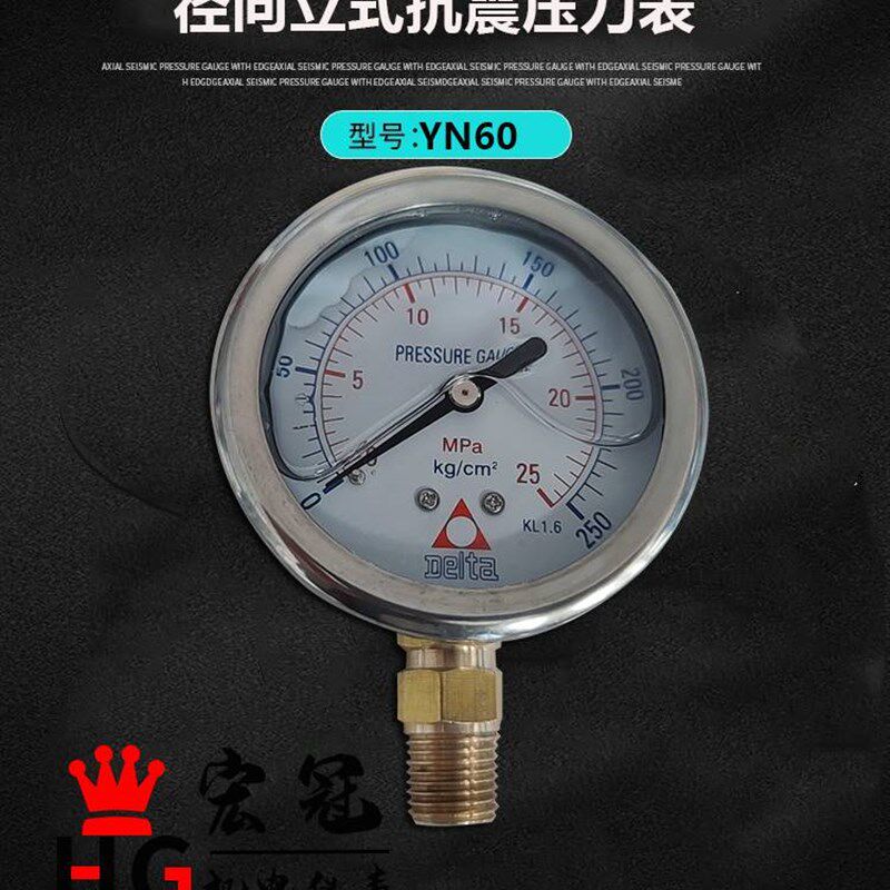 直销表油机油0a配件台湾4进口de表g达铁牌力ltk型液压压40注塑g1