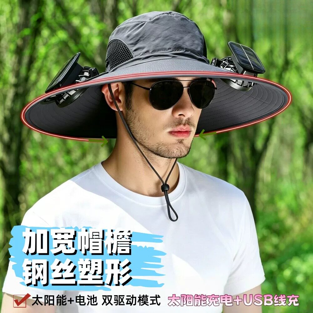 太阳能风扇帽男士夏季户外登山钓鱼防紫外线遮阳防水多功能渔夫帽