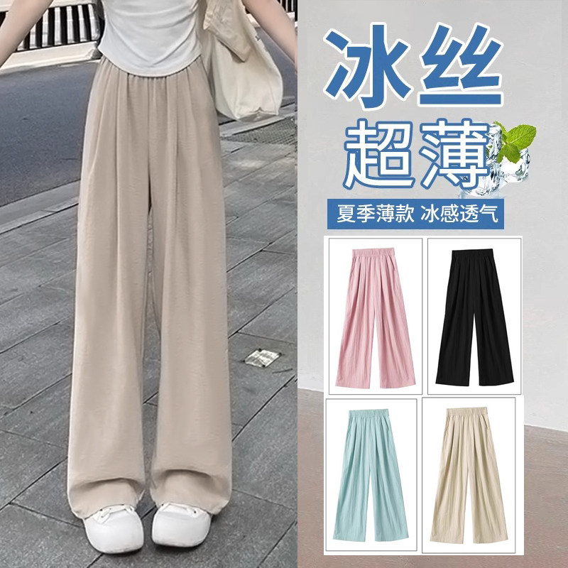 女童夏季裤子薄款2026新款儿童直筒冰丝阔腿防蚊裤女大童夏装裤子