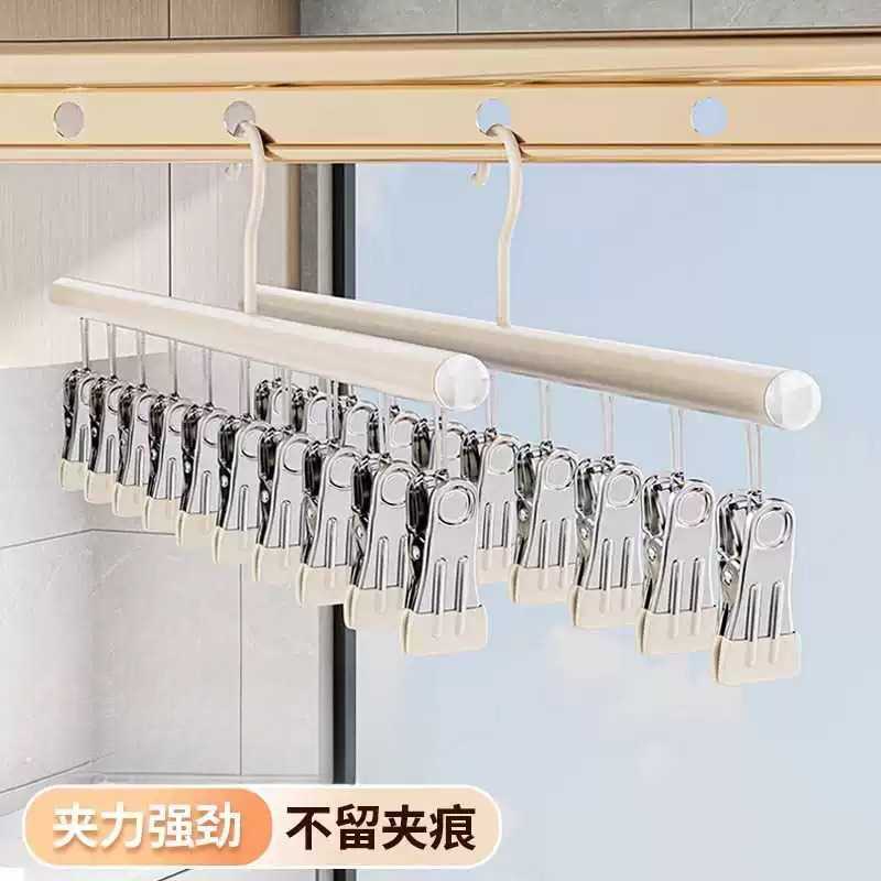 袜子晾晒架多夹子晾衣架不锈钢一字夹衣架家用阳台晒内衣内裤神器