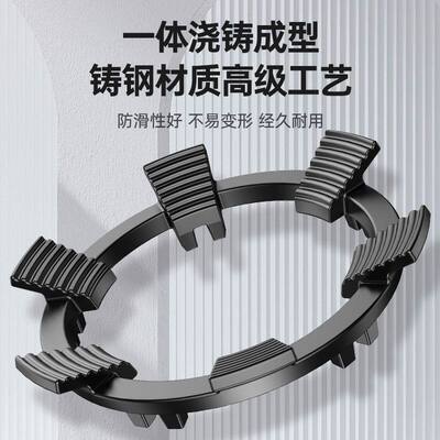 新款六齿防滑铸钢支架子炒菜锅燃气灶架子炉灶架煤气灶通用配件