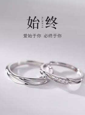 莫比乌斯环情侣对戒纯银小众设计一对素圈戒指刻字可调节男女学生