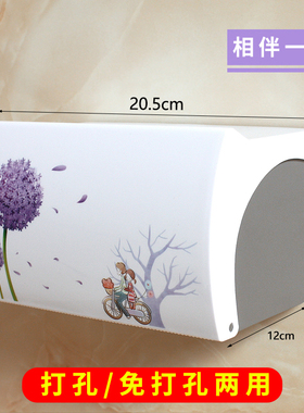 卫生纸置物草纸箱草纸盒壁挂式厕所纸巾盒可打孔式两用自粘经济型