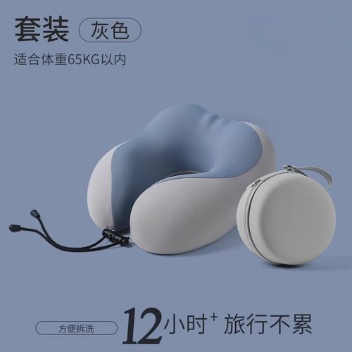 记忆棉u型枕旅行护颈枕飞机睡觉枕头脖枕颈椎脖子靠枕便携式u形枕