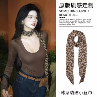 辣妹风豹纹丝巾性感港风系脖女长款围巾配饰领巾围脖丝带秋冬新品