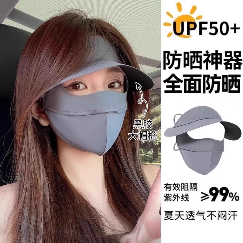 夏季冰丝全脸防紫外线防晒面罩帽子一体女带帽檐脸基尼口罩遮阳帽