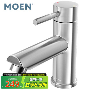 摩恩洗脸盆水龙头冷热两用卫生间面盆洗手池台洗漱浴室柜厕所家用
