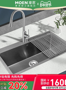 政府补贴门店款摩恩纳米水槽不锈钢加厚台下盆大单槽枪灰色75613