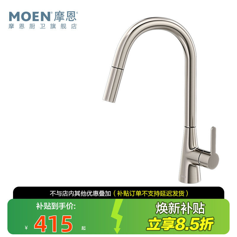 ���ڲ�������������Ħ��ϴ�������ˮ��ͷ�ɳ���ʽ��������������ת����ר�� ��������� | �Ƹ������ȳ�����ͷ 424.15Ԫ(������)