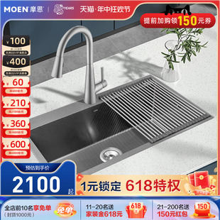 摩恩厨房水槽304不锈钢大单槽枪灰色纳米抗油污洗碗池75313 75613