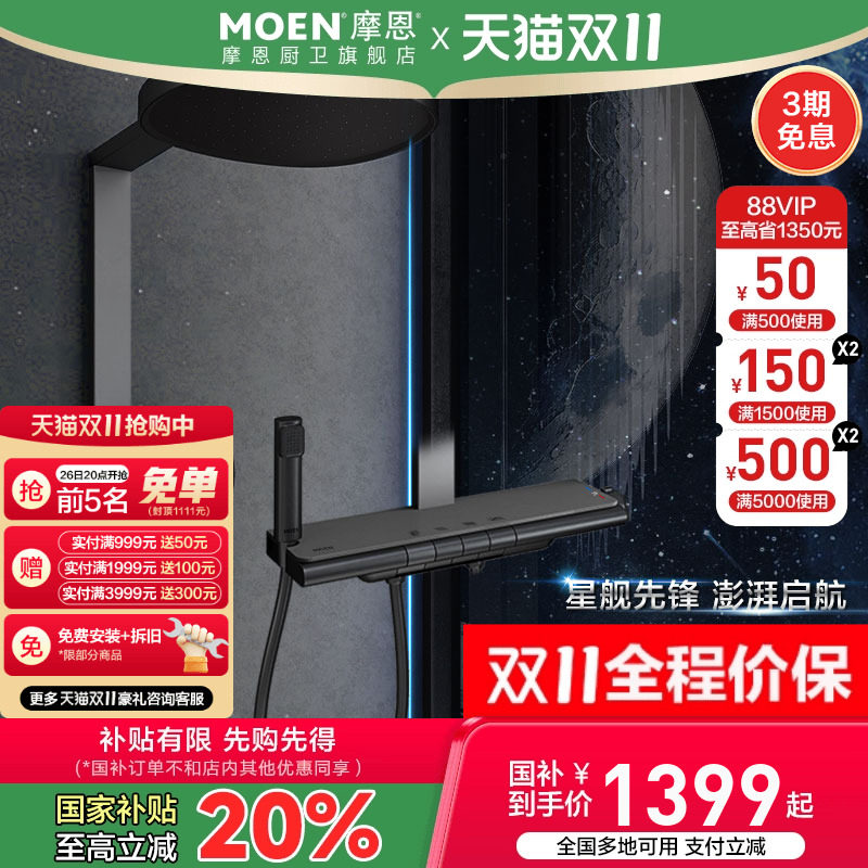 �ǽ�������̨ 4��ˮ���� ǹ��ɫ������װ Ħ�����»�����װ��ԡ����ȫ��ϴԡ��ԡ������ԡ����ͷ��ǹ�Ĺ���