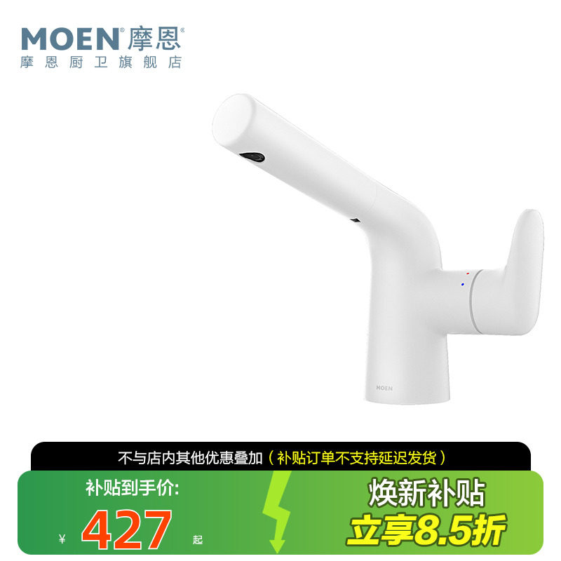 ���ڲ�������������Ħ��ϴ�������ʽˮ��ͷ������������ϴ�ֳ�̨������ԡ�� 441.15Ԫ(������)