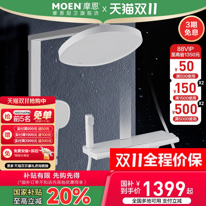 �ǽ�������̨ �Ĺ��� ��ɫ���Ȼ��� Ħ����ԡ���»�����װ��ԡ����ȫ��ϴԡ��ԡ������ԡ����ͷ�Ĺ���