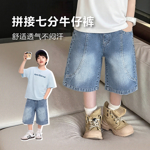 【汉堡宠粉专享】【顾奈】儿童夏季拼接短裤牛仔裤男女宝NZK26164