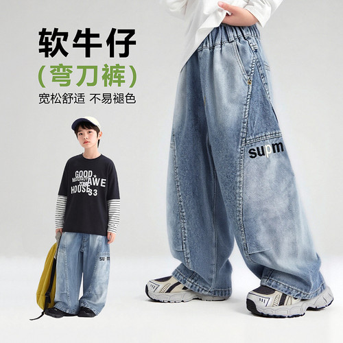 【吉娜专属】【顾奈】儿童春季刺绣弯刀牛仔裤男女宝同款NZK26163
