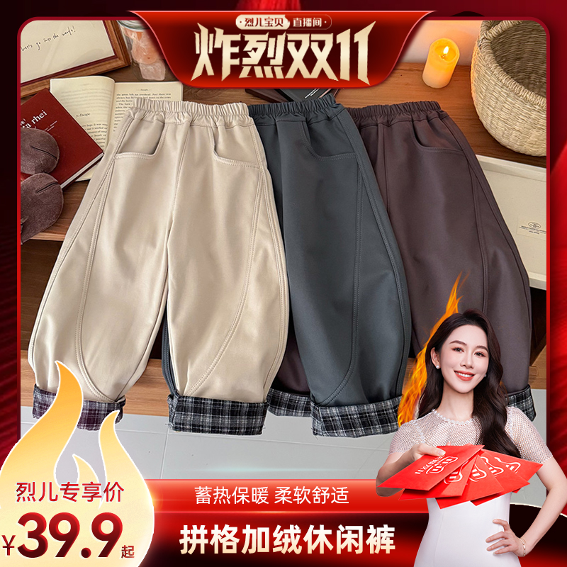 【烈儿炸烈双11 】【顾奈】儿童拼格加绒休闲裤男女宝KZ25354
