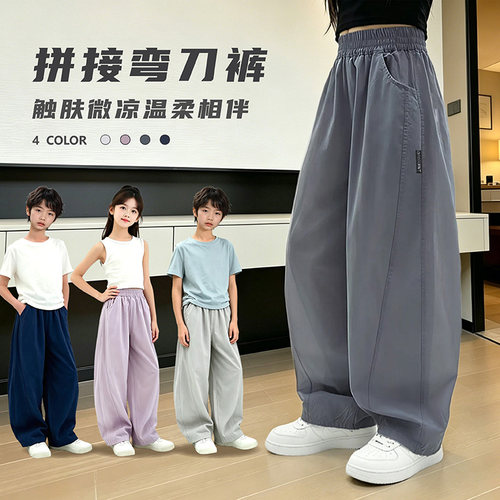 【虹虹专属】【顾奈】儿童夏弯刀裤『纯棉100%』休闲裤KZ26174