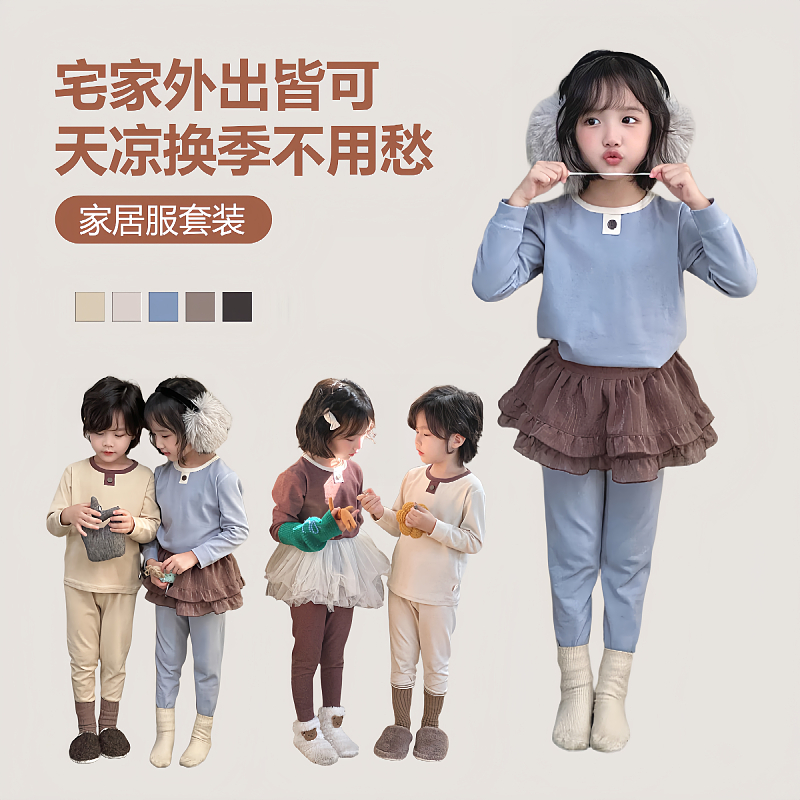 【冬装大清仓】【顾奈】儿童优优暖绒家居服男女宝睡衣TZ25876