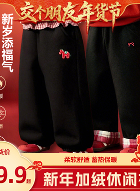 【交个朋友】儿童冬季仿牛仔拼接加绒保暖休闲裤KZ25666