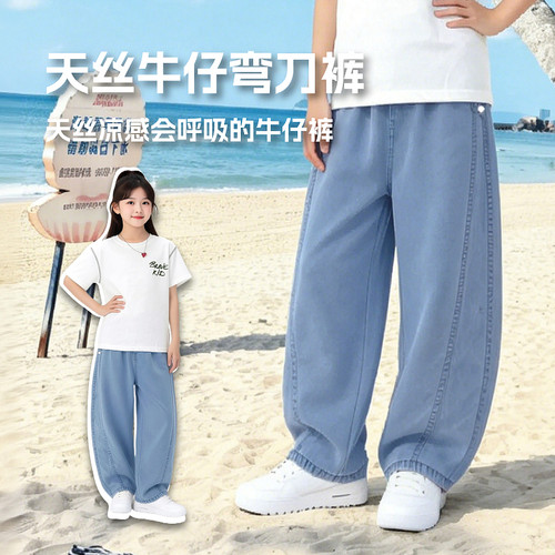 【小梨专享】【顾奈】儿童夏牛仔弯刀裤男女宝牛仔裤NZK26550