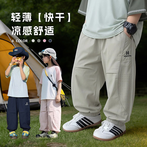 【汉堡宠粉专享】【顾奈】 儿童拼接刺绣休闲裤凉感轻薄裤KZ26331
