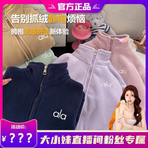 【大小妹专享】【顾奈】儿童加厚刺绣拉链奥粒绒外套WT25265