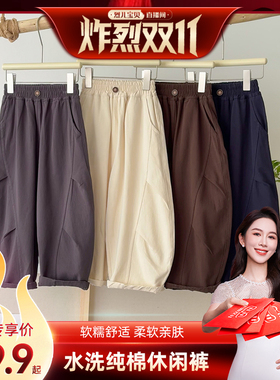 【烈儿炸烈双11 】【顾奈】儿童秋季纯棉休闲弯刀裤宽松KZ25352